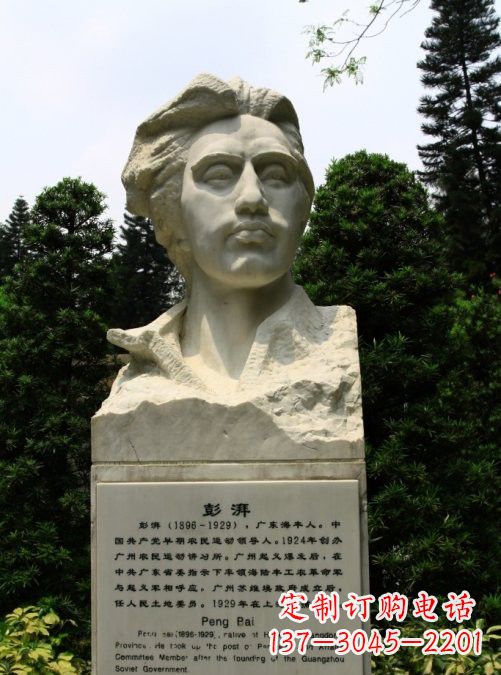 保定校园名人澎湃头像雕塑
