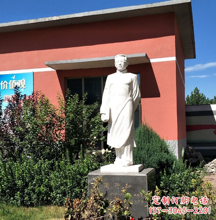 保定校园名人陶行知石雕