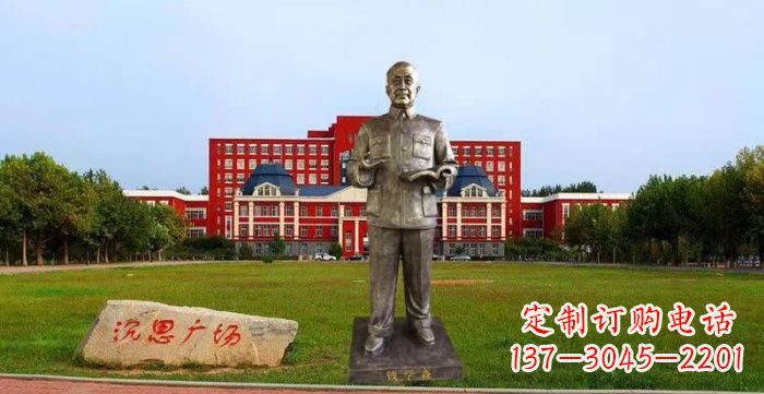 保定校园钱学森人物铜雕