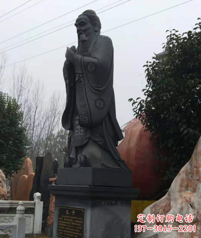 保定校园人物孔子石雕 (2)