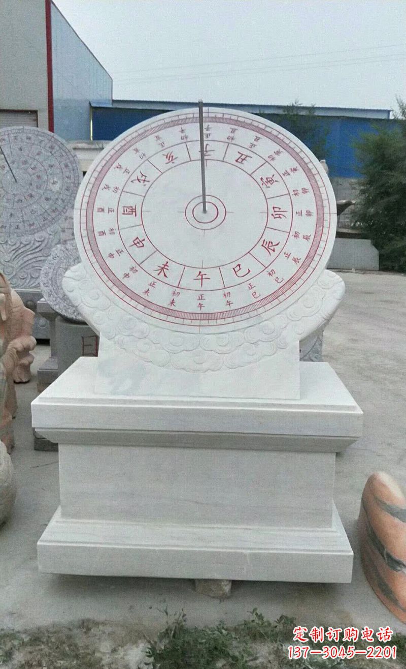 保定校园日晷石雕112
