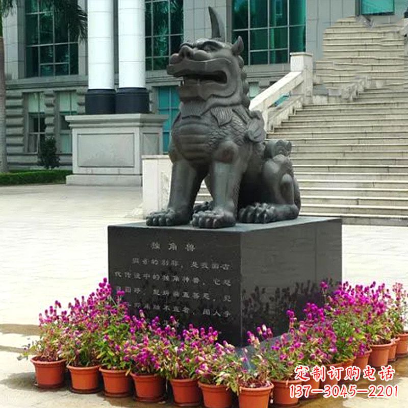 保定獬豸铜雕塑-法院门前神兽动物雕塑摆件