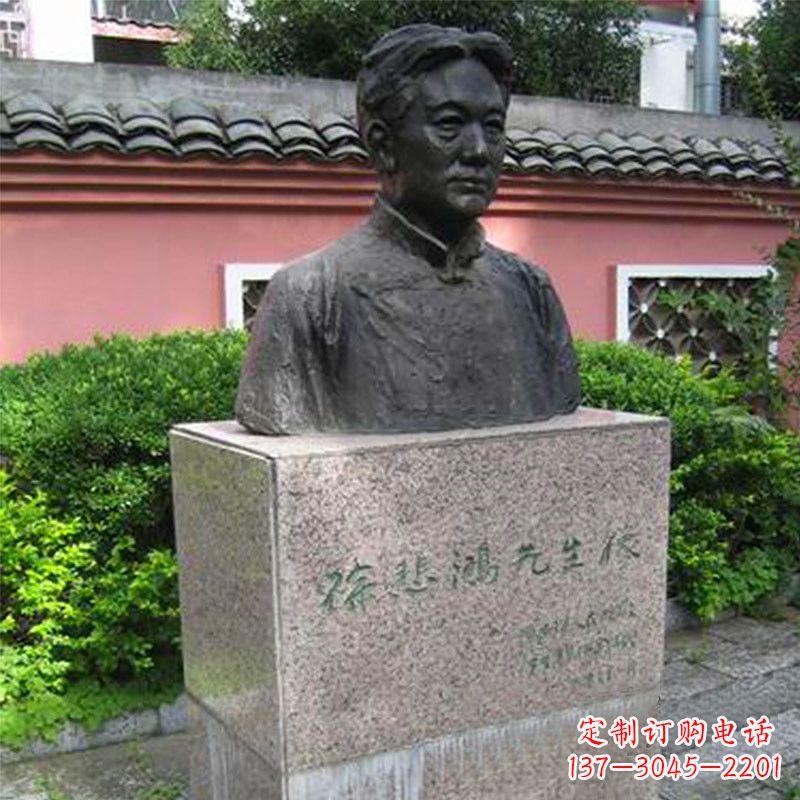 保定徐悲鸿铜雕半身像雕塑