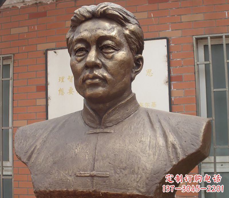 保定徐悲鸿胸像铜雕