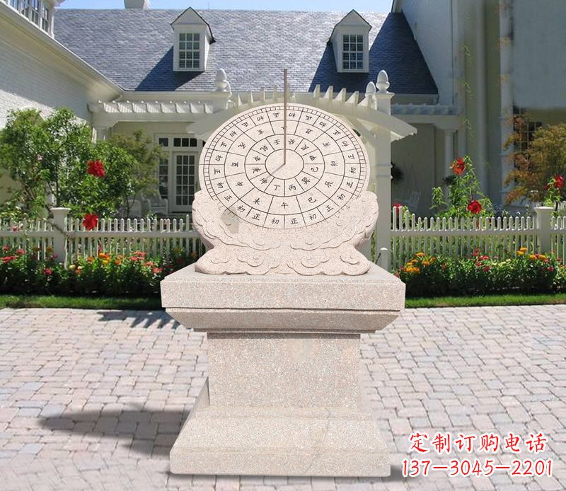 保定学校大理石日晷石雕 (2)
