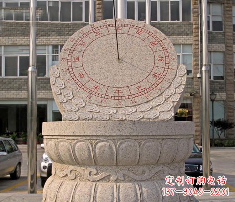 保定学校大理石日晷石雕 (4)