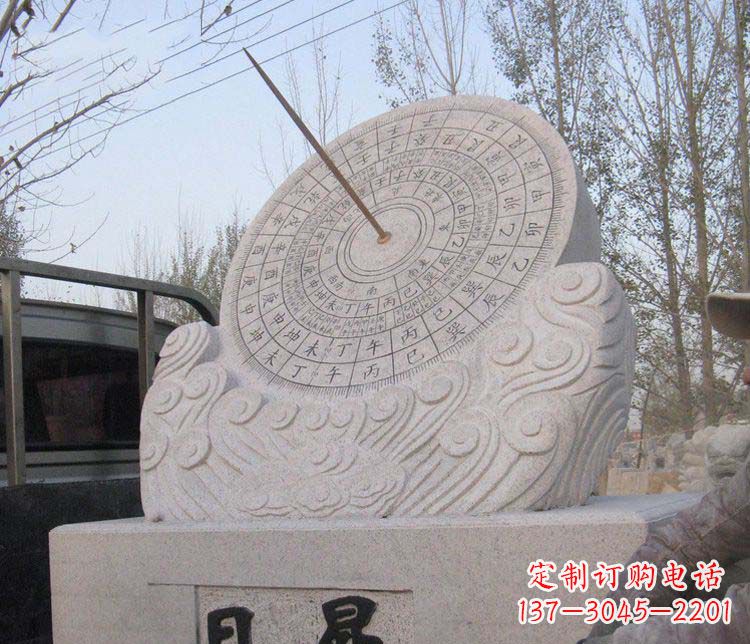 保定学校大理石日晷石雕