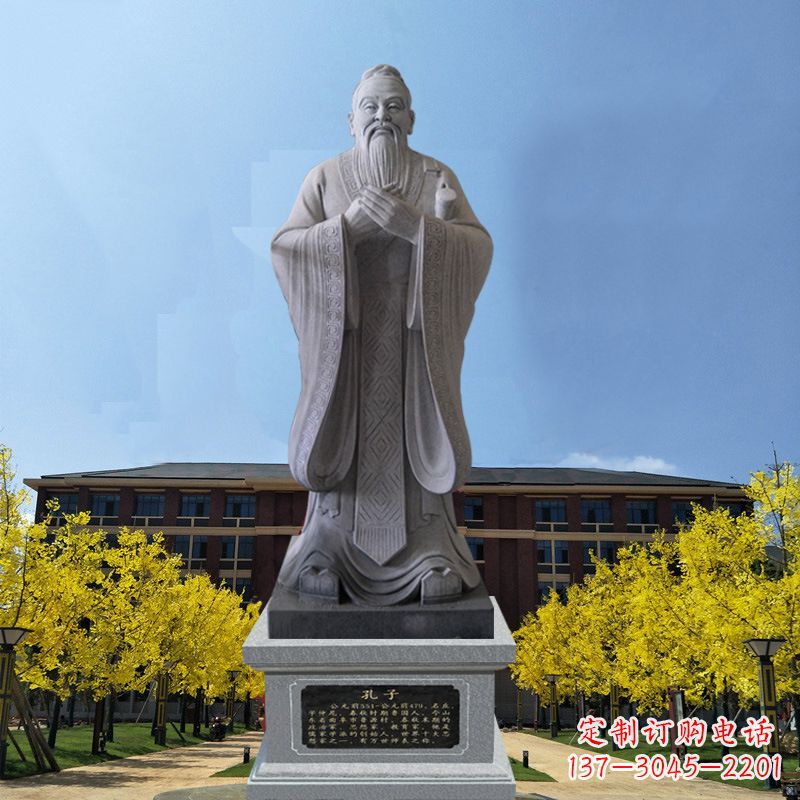 保定学校校园孔子孔圣人雕像