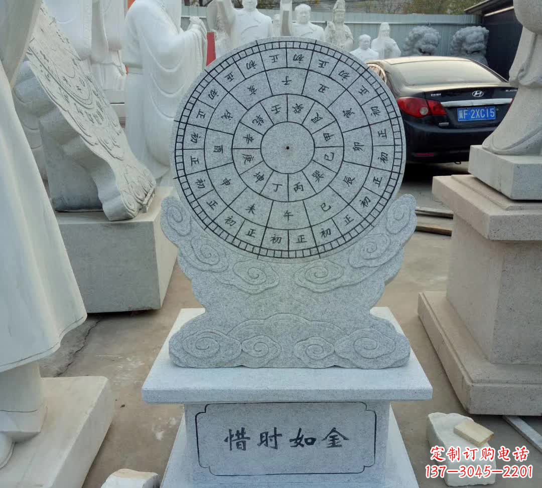 保定学校珍惜日晷摆件