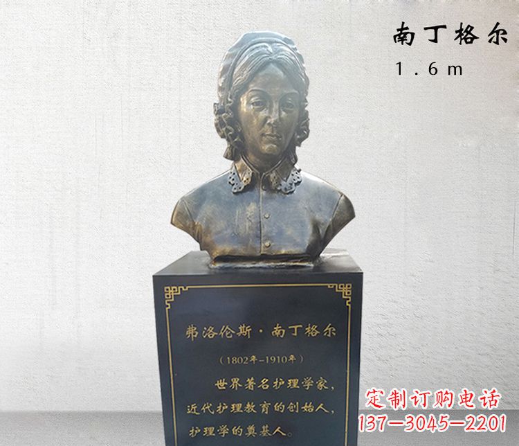 保定医院南丁格尔胸像铜雕