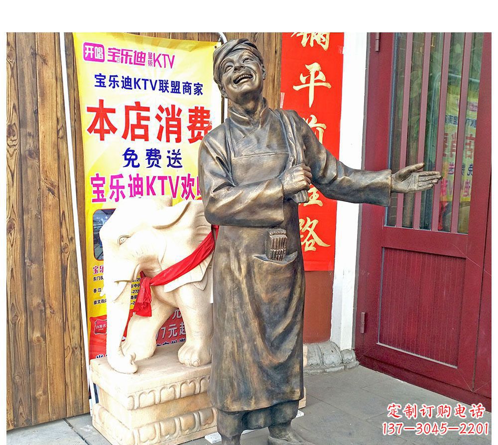 保定迎宾的店小二铜雕