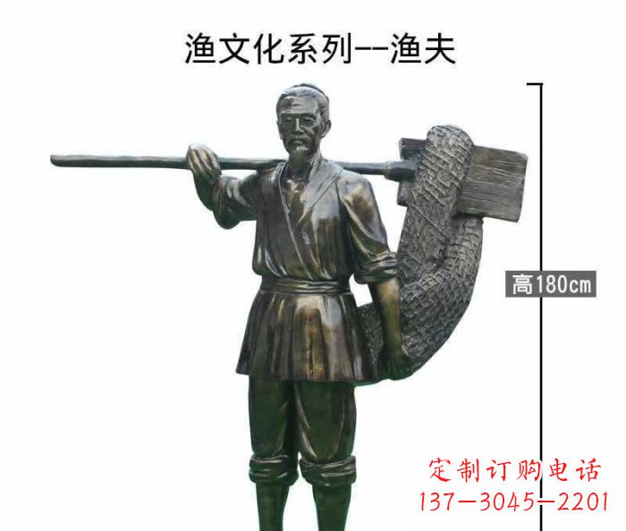 保定渔夫人物铜雕