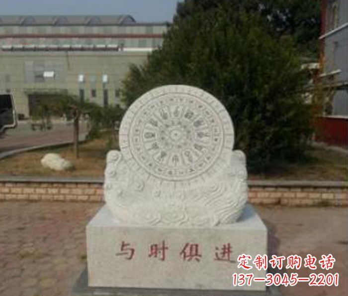 保定与时俱进大理石广场石雕日晷