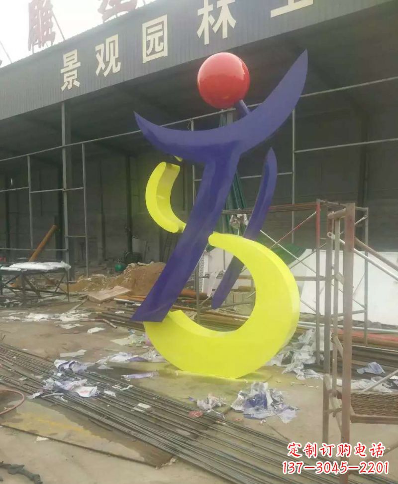 保定园林不锈钢抽象音符雕塑