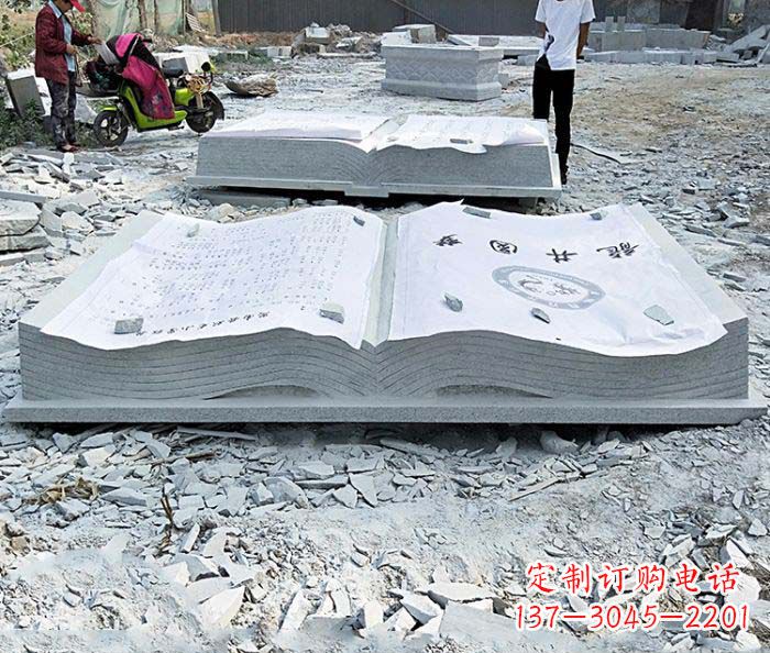 保定园林景观大理石书籍石雕