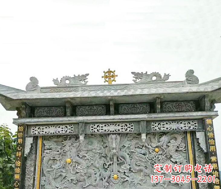 保定园林九龙壁景观石雕 (3)