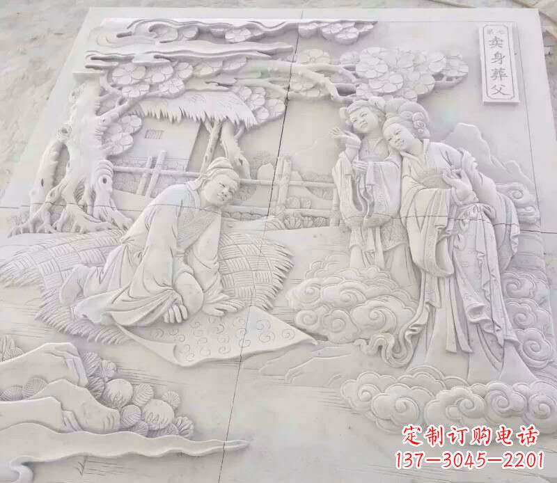 保定园林卖身葬父石浮雕影壁景观石雕