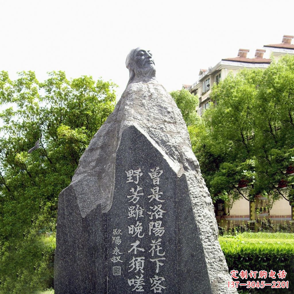 保定园林名人雕塑,欧阳修青石雕刻塑像