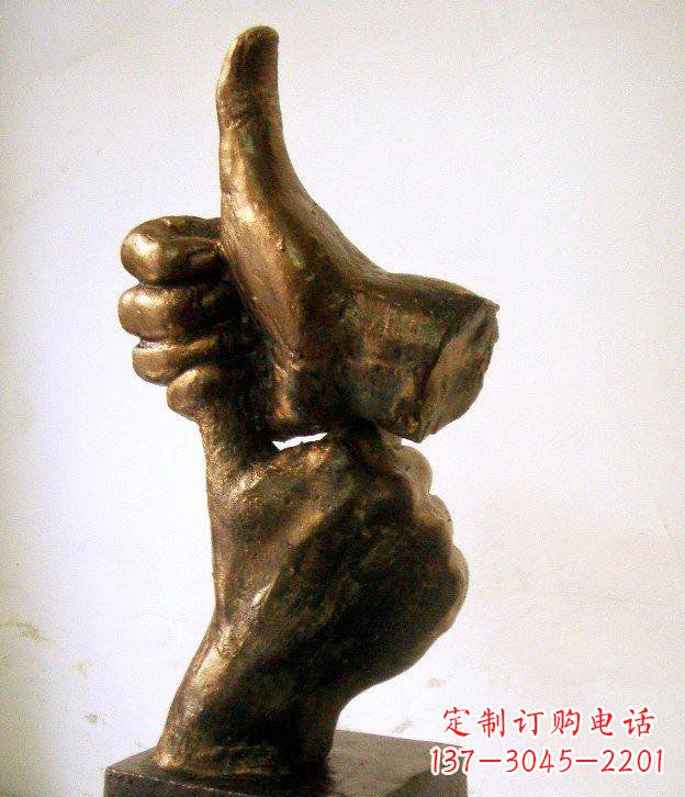 保定园林竖大拇指的手景观铜雕