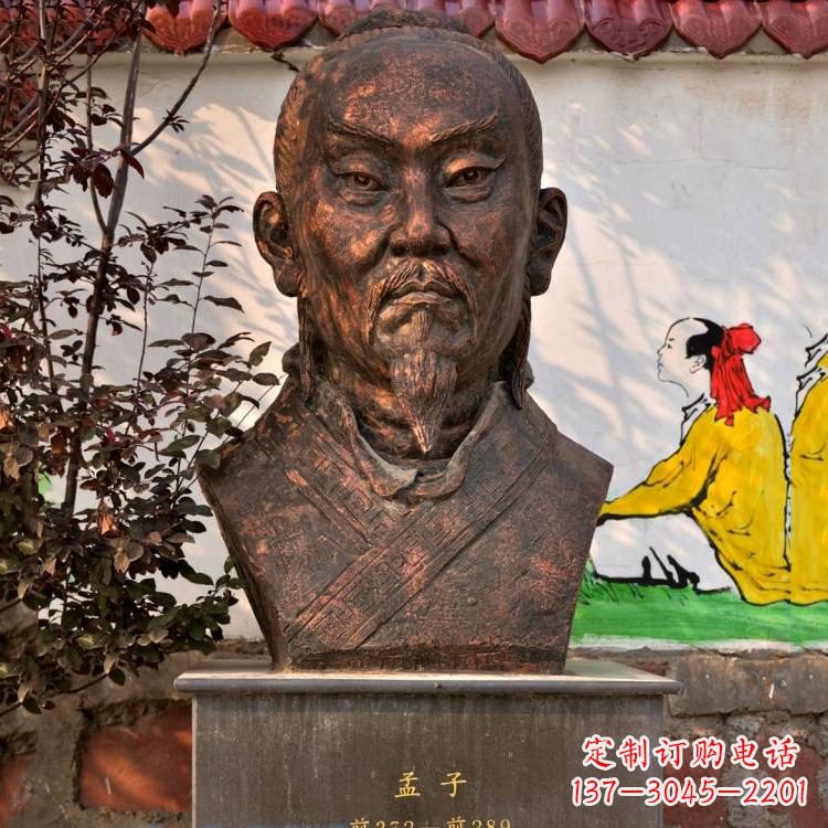 保定战国时期著名思想家孟子头像紫铜雕塑