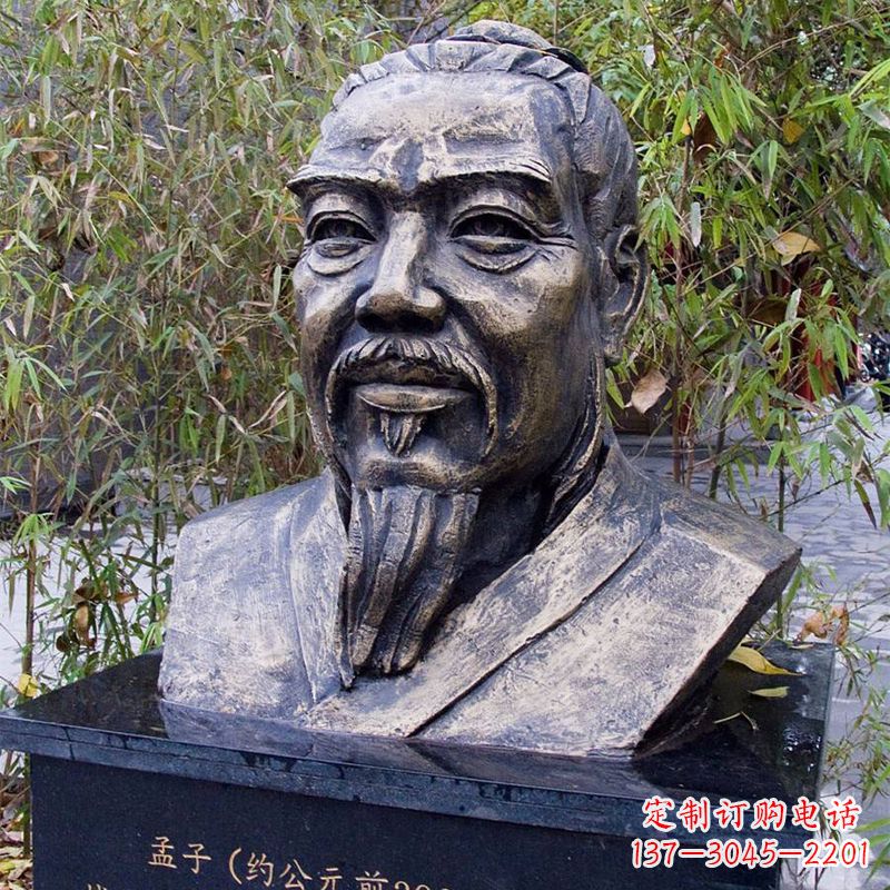 保定战国时期著名哲学家孟子胸像铸铜雕塑
