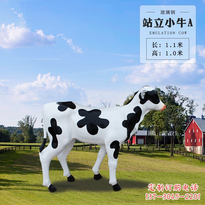 保定站立小牛A-仿真雕塑
