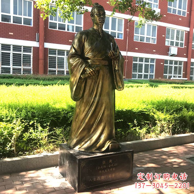 保定张衡校园名人铜雕像-纯铜历史人物中国古代科学家雕塑