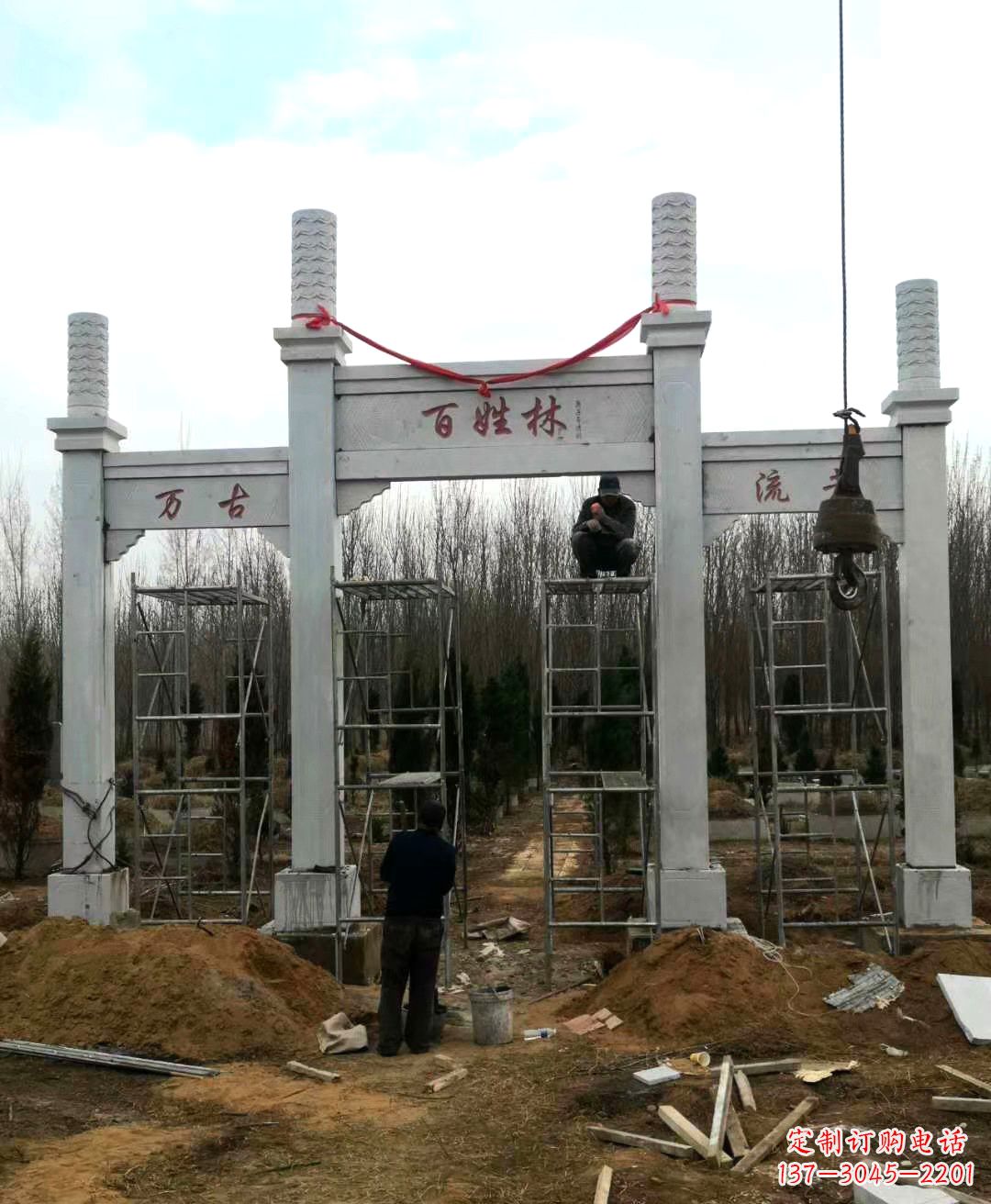 保定张掖石雕牌坊