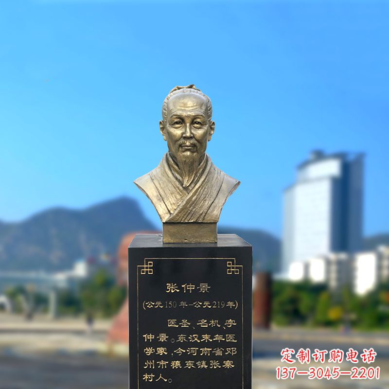 保定张仲景纯铜头像雕塑