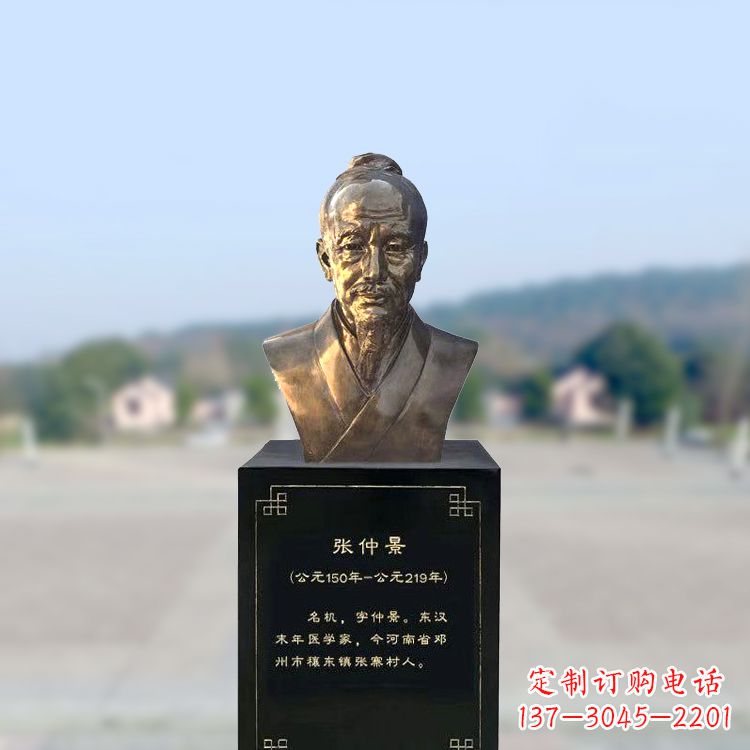 保定张仲景仿铜头像雕塑