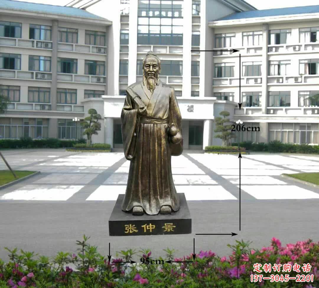 保定张仲景名医雕塑