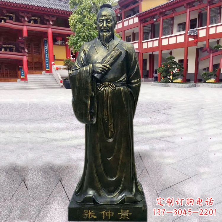 保定张仲景铜雕像