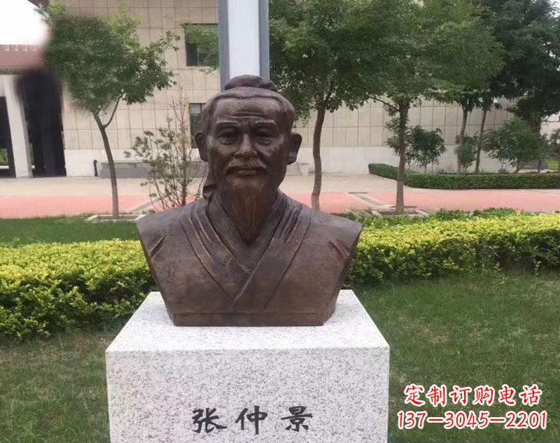 保定张仲景胸像铜雕