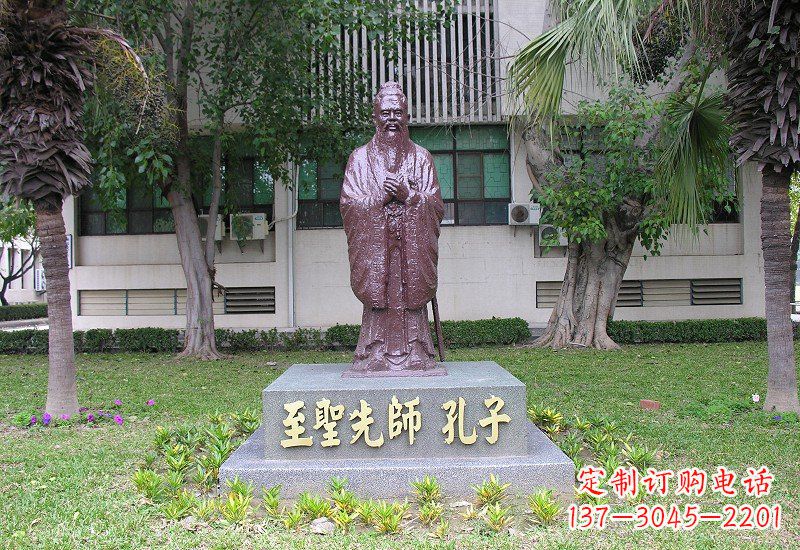 保定至圣先师孔子铜雕