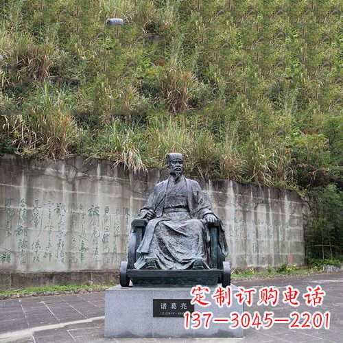 保定智者诸葛亮雕塑-景区广场历史名人雕塑