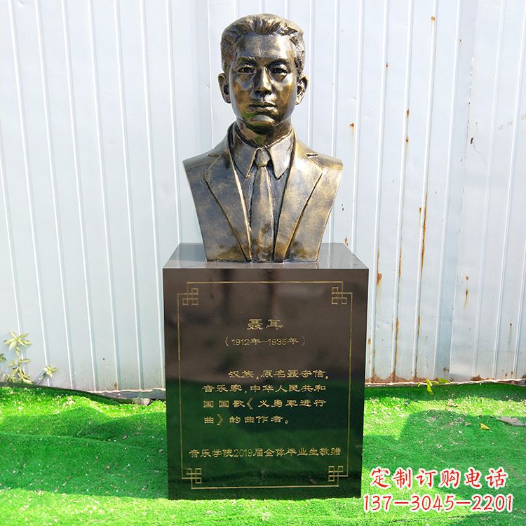 保定中国当代著名音乐家聂耳玻璃钢仿铜胸像