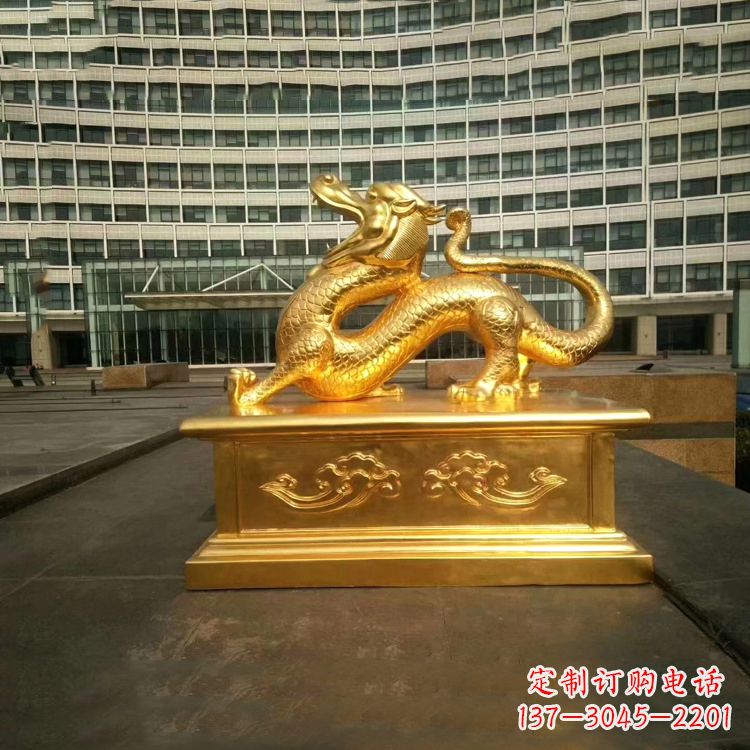 保定中国古代神话中的创世神青龙鎏金铜雕景观雕塑