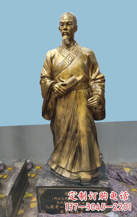 保定中国古代名人史学家司马迁仿铜雕塑