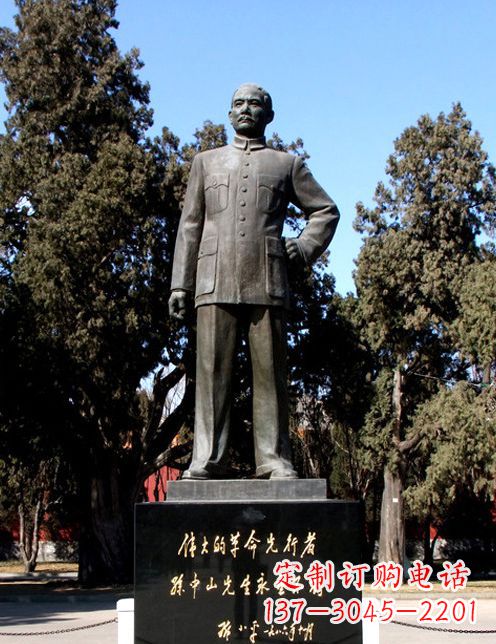 保定中国近代伟人孙铜雕像半身像