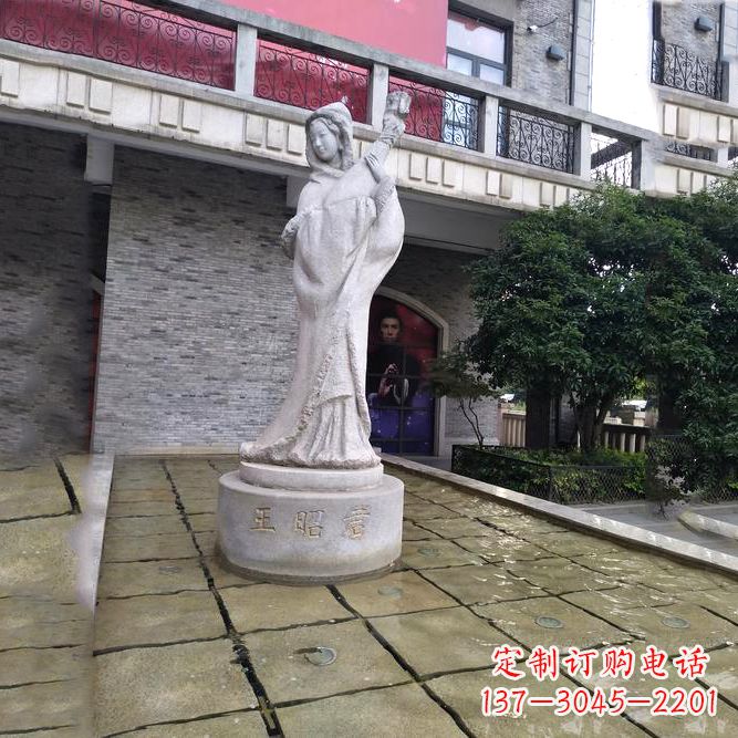 保定中国历史名人古代美女王昭君弹琵琶石雕像