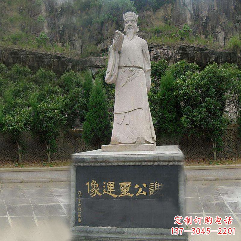 保定中国历史名人南北朝时期著名诗人谢公灵运大理石石雕像