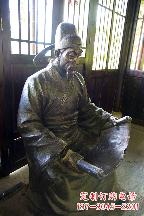 保定中国历史名人唐朝著名书法家欧阳询读书雕塑
