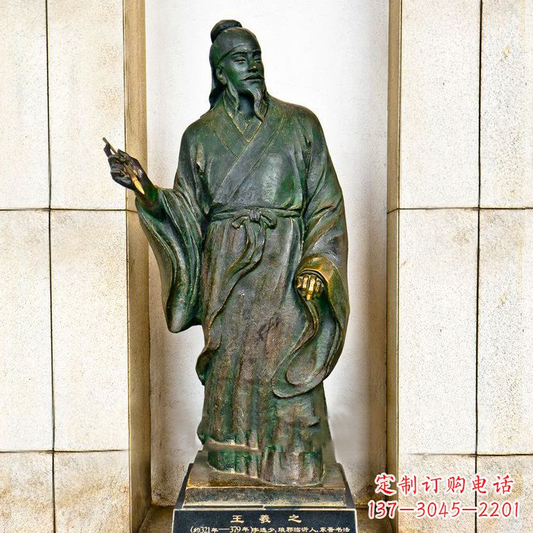 保定中国历史名人铸铜王羲之雕像