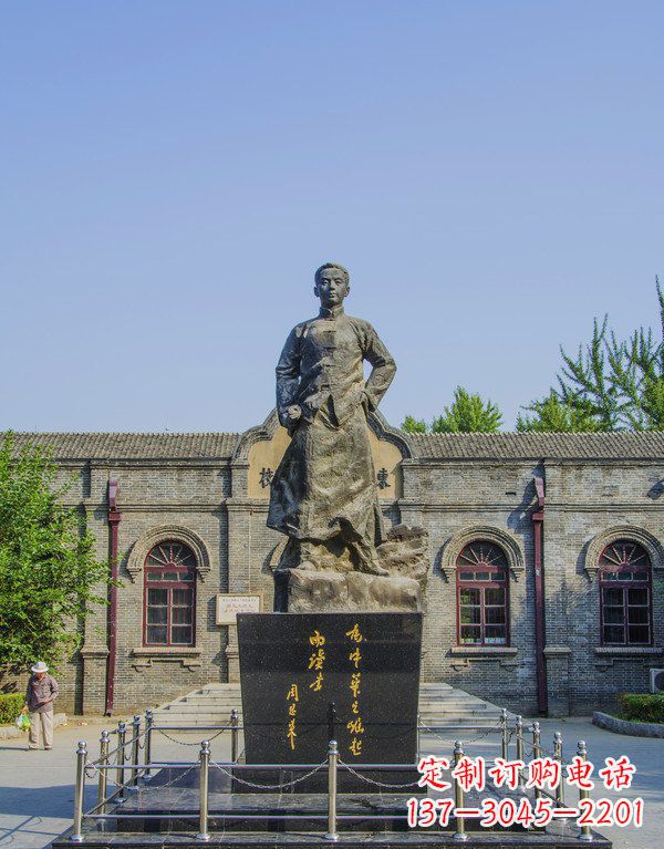 保定周恩来伟人铜雕
