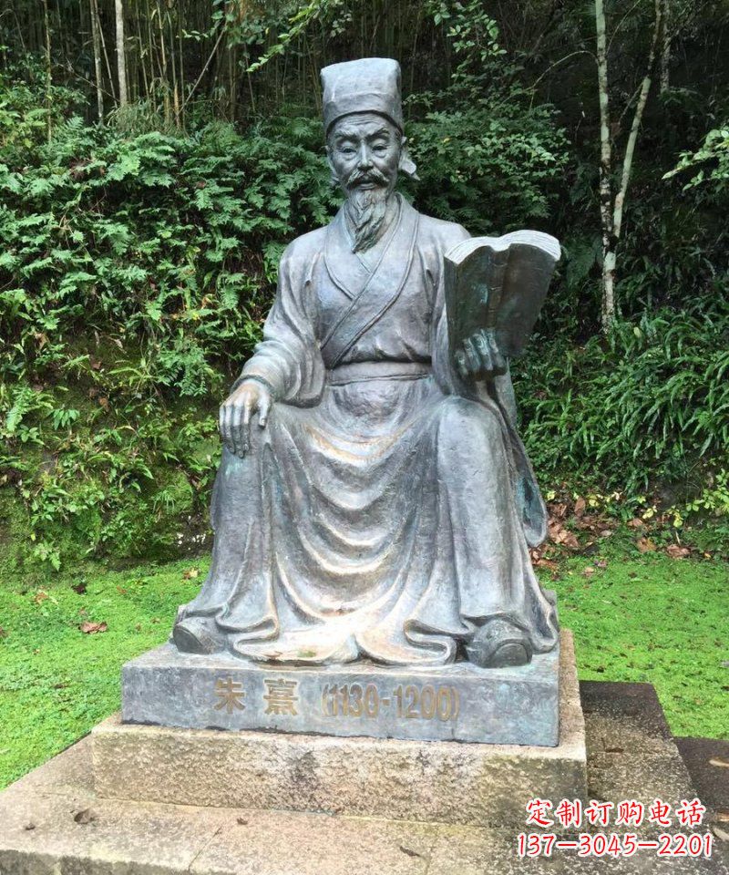 保定朱熹古代名人铜雕_1