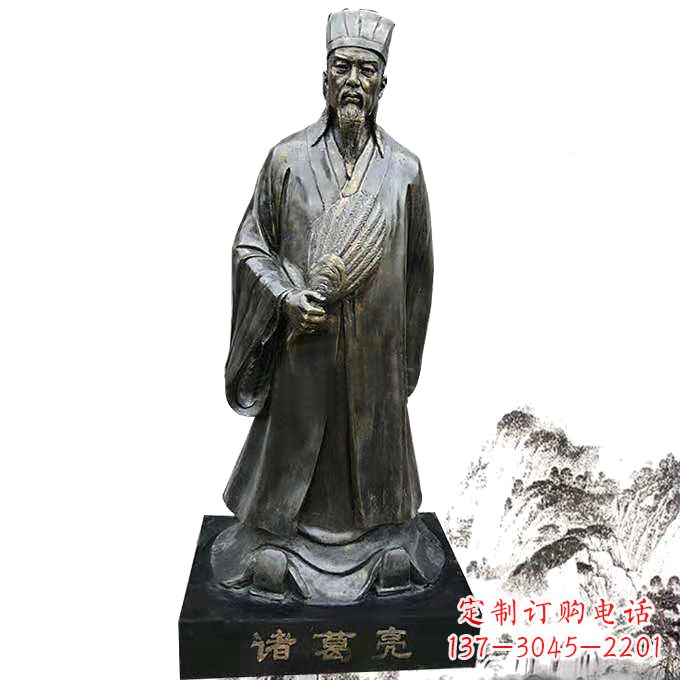 保定诸葛亮全身像玻璃钢仿铜历史人物雕塑