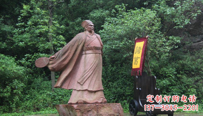保定诸葛亮石雕
