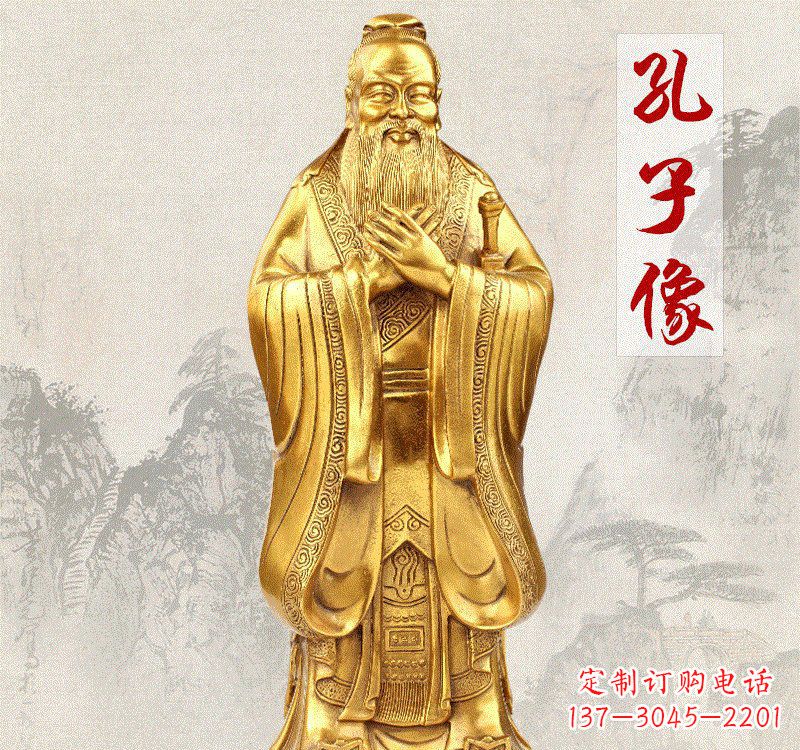 保定铸铜孔子雕像