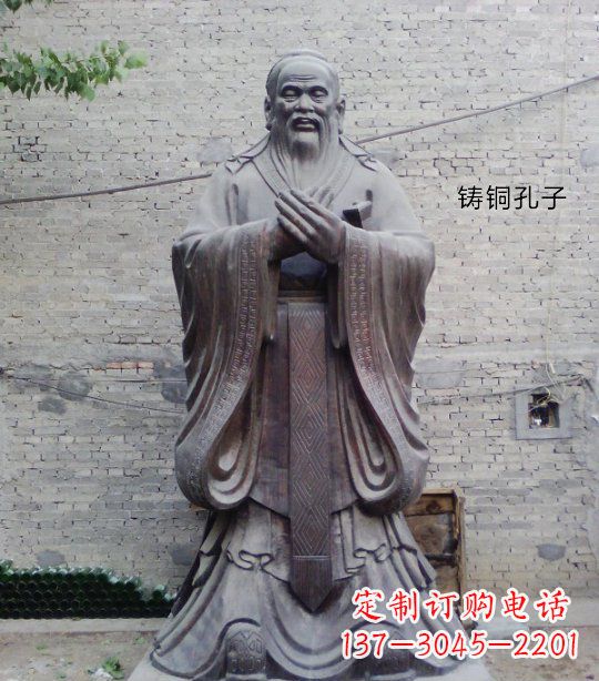 保定铸铜孔子校园人物雕塑