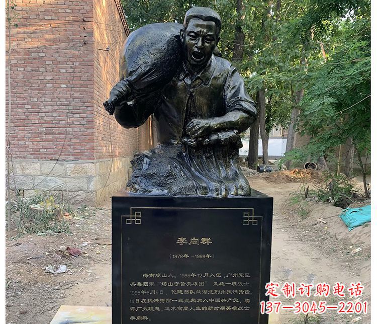 保定铸铜李向群战士胸像